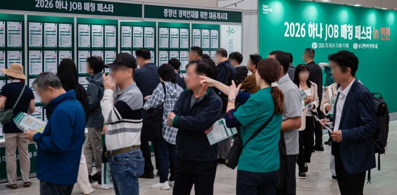 하나금융, 인천서 중장년 재취업 지원…강소기업 20곳과 일자리 매칭