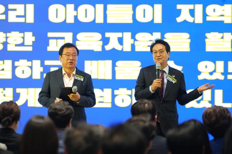 하남교육지원청 신설 확정…안민석 교육감 '2027년 9월 개청' 앞당긴다