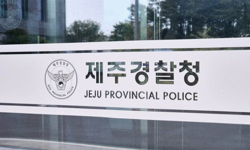 "딸 위험하다" 엄마 경고에도… 제주서 숨진 채 발견된 부녀