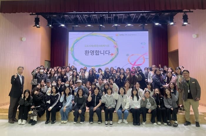 경인여자대학교-김포시제2종합사회복지관, 사회복지 인재 양성 위한 산학협동 협약 체결