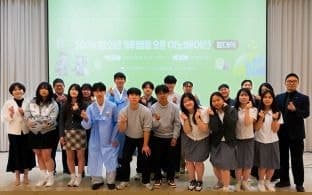 패딩 재활용부터 잔반 줄이기까지…미래세대 기후행동 공모전 수상작 현장 적용