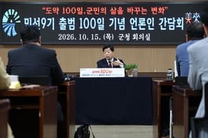 박정주 홍성군수 "기업 유치와 규제 혁신으로 지역경제 대혁신 이룰 것"