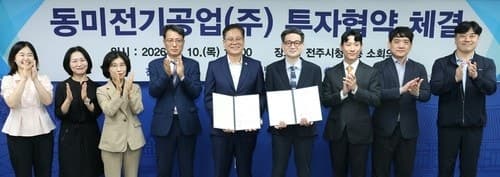 에이치디엠이, 전주에 610억 투자해 초고압변압기 공장 신설