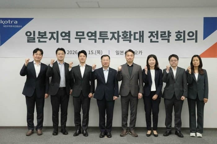KOTRA, 2030년 대일 수출 350억 달러 달성… 한일 경제협력 새 지평 연다