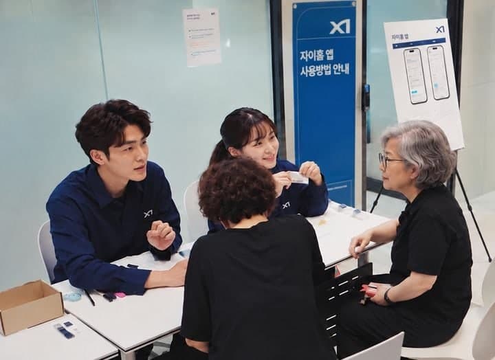 GS건설, 시니어 입주민 디지털 격차 줄인다…‘자이홈’ 활용 교육 실시