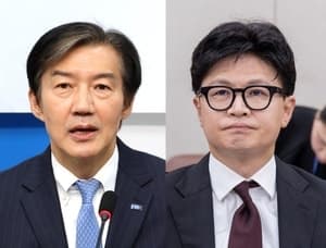 조국 "한동훈 딸 '천재성'과 부부 결백함, 특검으로 확인하자"