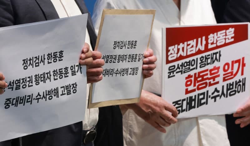 한동훈 딸 ‘허위 스펙 수사 무마’ 고발 서울경찰청 이관…특검 공방 확산