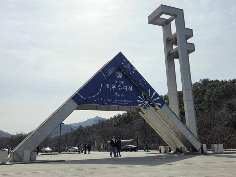 이름만 지역균형? 서울대 지균 입학생 63%가 수도권 출신