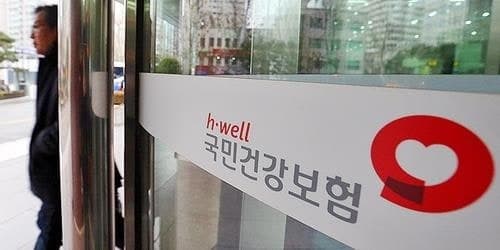 재난적의료비 예산 94% 조기 소진…지원금 지급까지 평균 84일 걸려
