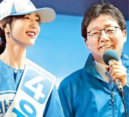 경찰, '딸 인천대 교수 임용 특혜 의혹' 유승민 전 의원 등 4명 공소청 송치