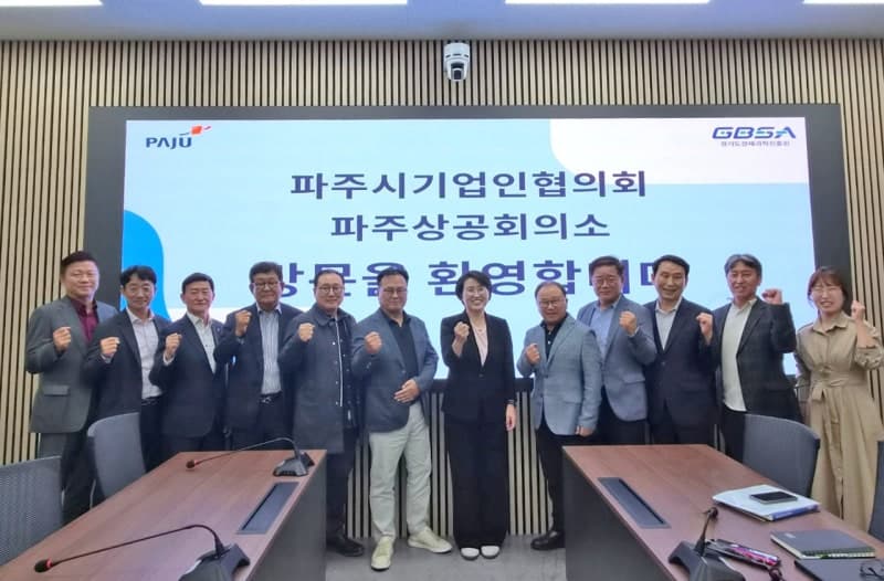 경과원, 파주 본원 이전 계기로 지역 기업과 소통 강화 및 경제 활성화 모색