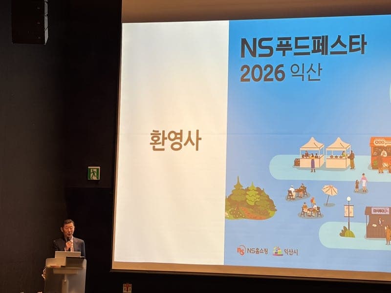 하림그룹, 내년 '푸드 트라이앵글' 완성…홈플러스 익스프레스와 유통 혁신