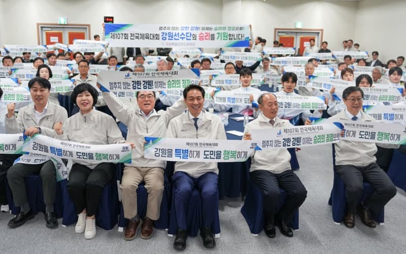 우상호 강원지사, 전국체전 제주 방문.. 강원 선수단 6위 수성 응원