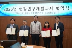 지아이텍, 한국남동발전과 손잡고 수처리 핵심 부품 국산화 나선다