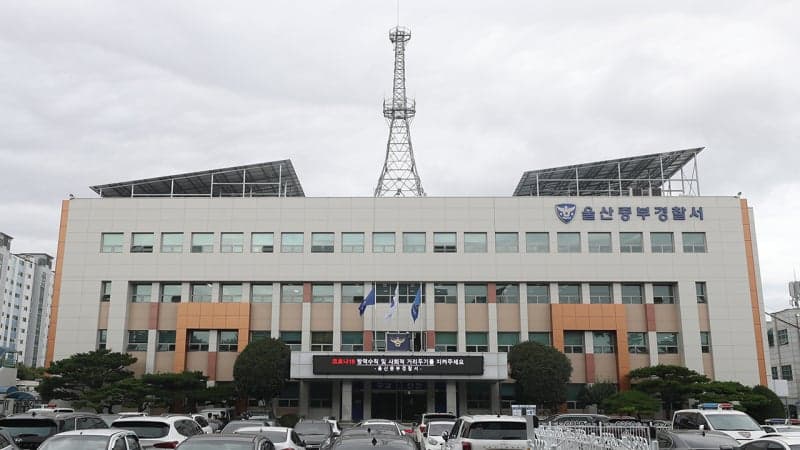 울산 안과 수술 중 마취 사고 27개월 여아 끝내 사망