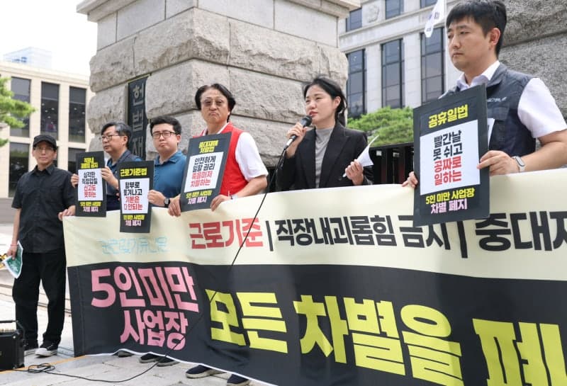 5인 미만 사업장 노동법 위반 신고 20만 건 육박…83%는 금품 미지급