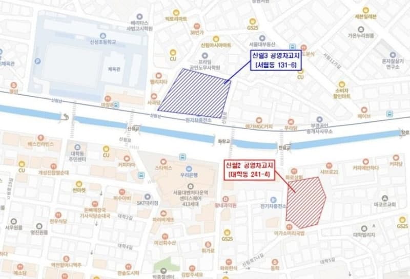 관악구, 신림2·3공영차고지 유휴부지에 임시주차장 95면 무료 개방