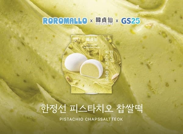 로로멜로 X 한정선 ‘피스타치오 찹쌀떡’ 일 매출 3억 3천만 원 돌파