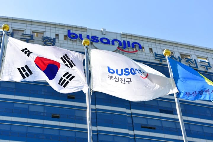 부산시민공원 인근 재개발 현장서 오염토 발견…관할 구청 정밀 조사 착수
