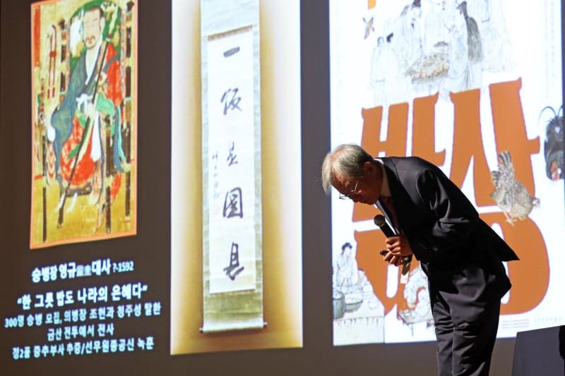 국립중앙박물관 전시된 친일파 글씨, 유홍준 관장 개인 소장품이었다
