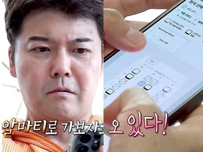 ‘조작 논란’ 전현무 카자흐스탄 즉흥 여행, 알고 보니 사전 대본 있었다