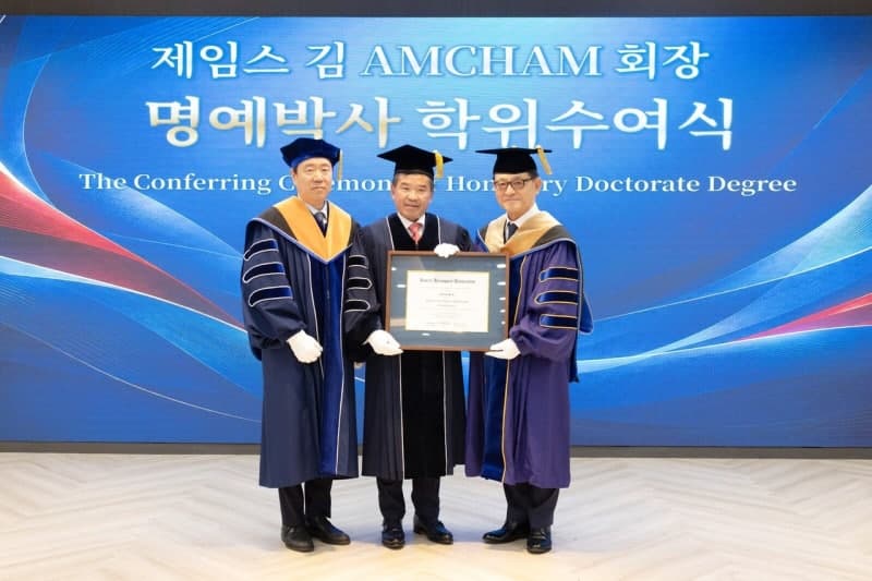 제임스 김 암참 회장, 한국항공대 명예 경영학 박사 학위 수여
