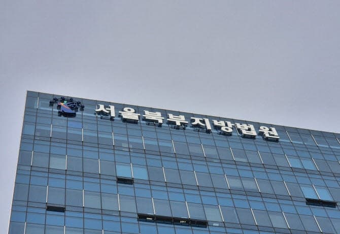 '입시 점수 조작 혐의' 특성화고 전 교장·부장 항소심도 무죄
