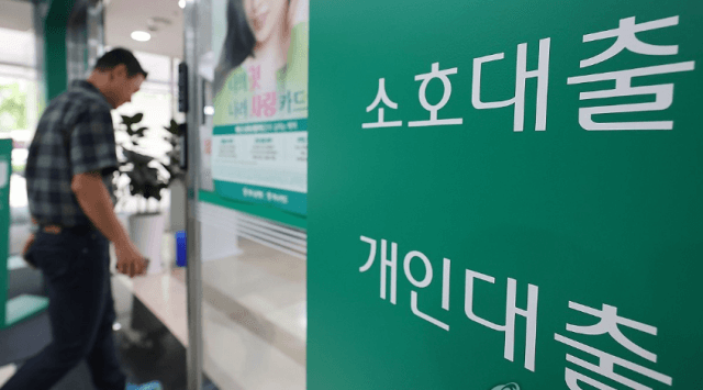 주담대 변동금리 상단 6% 돌파…영끌족 이자 부담 가중
