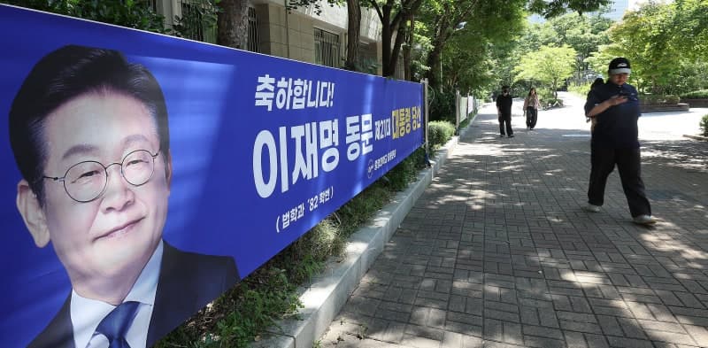 이재명 대통령, 현직 최초 모교 중앙대 110주년 기념식 참석…특별공로상 수상