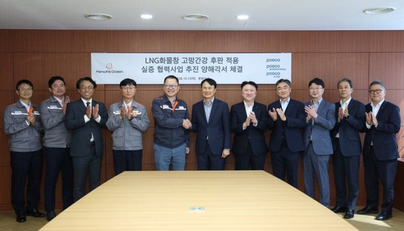 포스코·한화오션, LNG선 화물창에 ‘고망간강’ 적용 확대 나선다