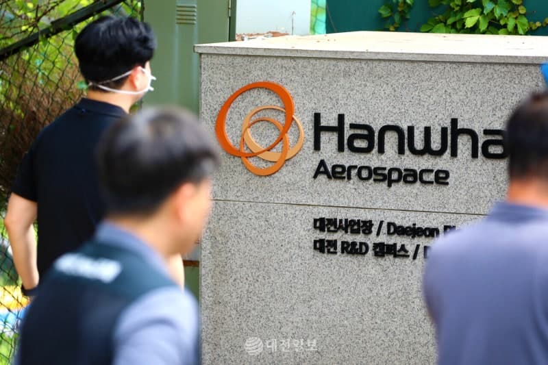 8년간 13명 사망한 한화에어로스페이스, 대전노동청 안전 감독은 형식적이었다