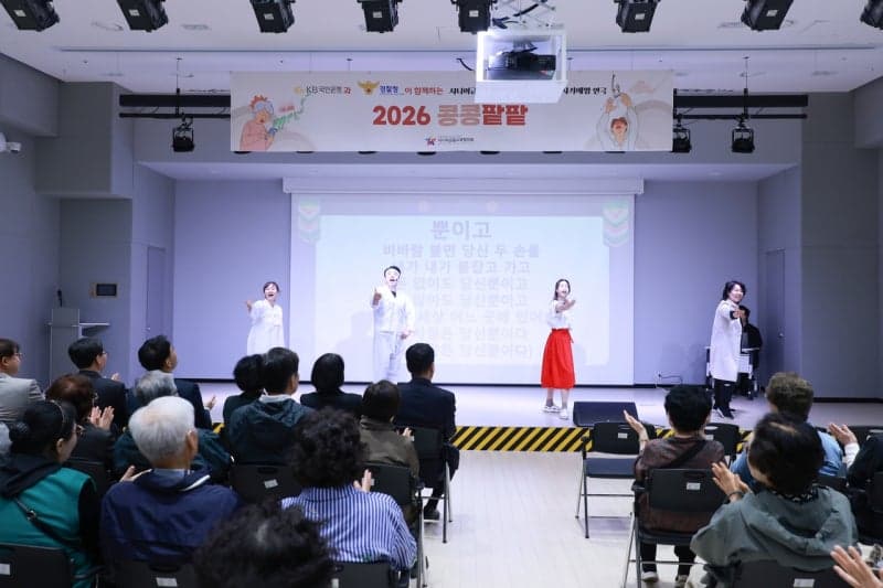 KB국민은행·경찰청, 시니어 대상 금융사기 예방 캠페인 실시