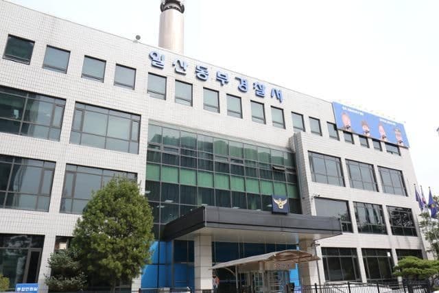 경의중앙선 열차서 20cm 과도 든 13세 남학생 검거