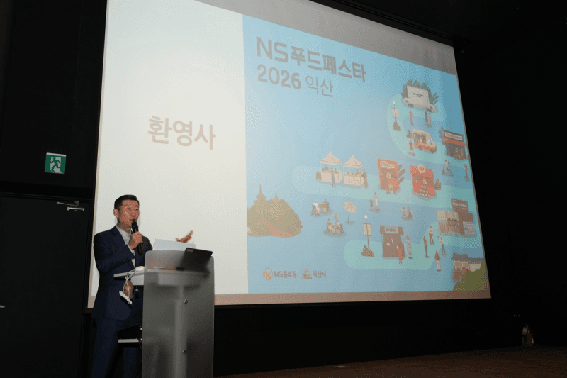 하림그룹, 홈플러스 익스프레스와 손잡고 '푸드 트라이앵글' 유통망 확장