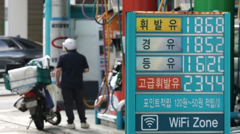 전국 주유소 기름값 22주 연속 하락세…휘발유 L당 1856.6원
