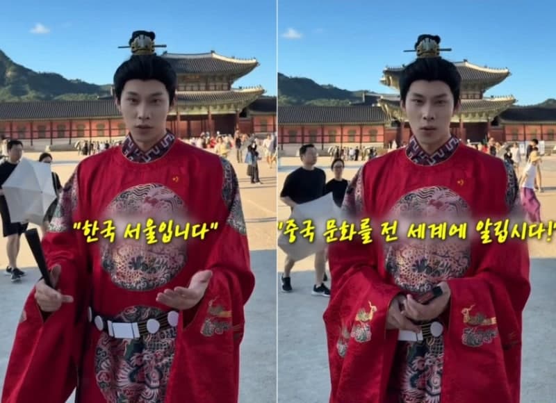 경복궁서 '한푸' 입고 "중국 문화 알리자"…인플루언서 영상 논란