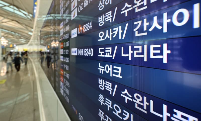 반도체 수출 호조에 원화 강세…원/달러 환율 2년 1개월 만에 최저 기록
