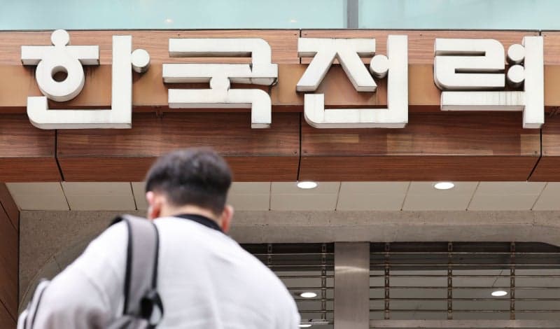 한전, 직원 개인정보 유출 발표하며 안면인증·CCTV 비밀번호 은폐 의혹