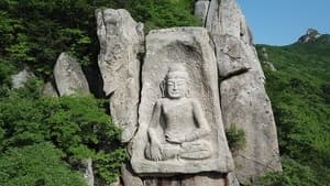 천 년 역사 품은 남도의 명산 월출산 일원 ‘국가 명승’ 지정