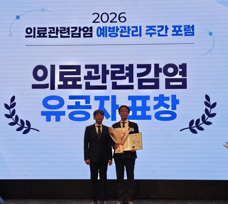 강원특별자치도, 전국 지자체 중 유일하게 질병관리청장 표창 수상