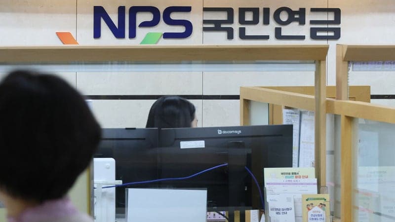 국내 증시 폭락에 국민연금 3분기 주식 평가액 182조 원 급감