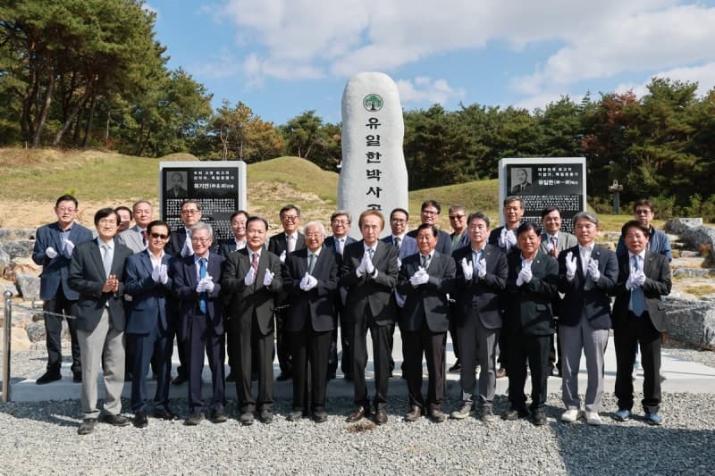 유한양행 창업 100주년 기념, 유일한 박사와 부친 유기연 선생 공덕비 예천서 제막