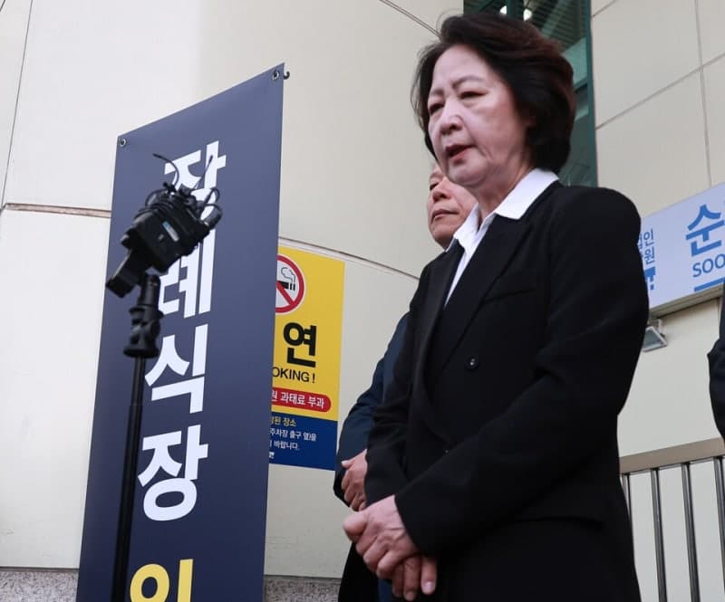 추미애 '소방 재정 빨대' 사과에도…국민의힘 "오만한 2차 가해, 사퇴하라"