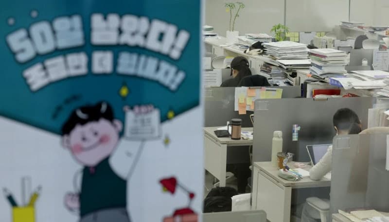수능 수학 상위권 지역 격차 5년 새 최대…영어는 난도 상승에 격차 줄어