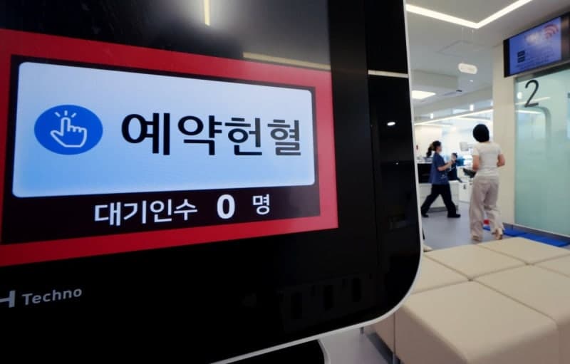 전국 혈액 보유량 2.8일분으로 '주의' 단계 진입…헌혈자 감소세 지속