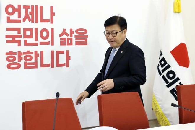 정점식 "민주당, 조희대 대법원장 탄핵 여부 조속히 결론 내라"