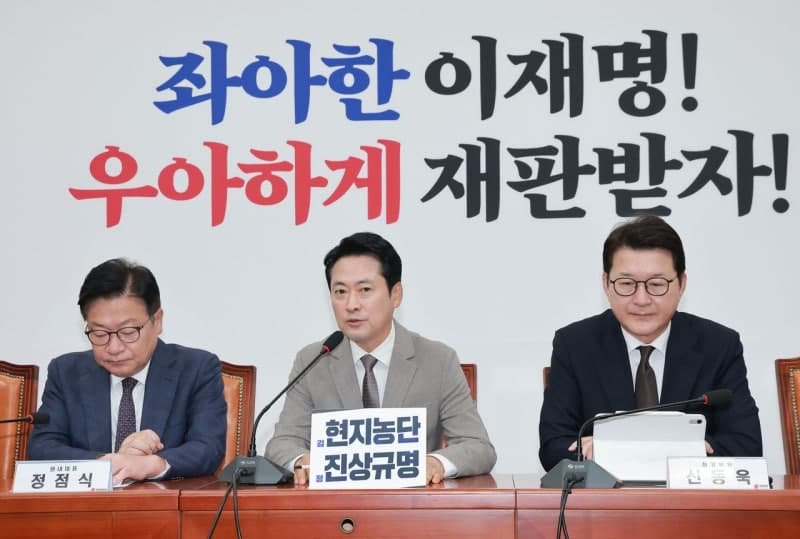 국민의힘, '소방 재정 빨대' 발언 추미애 지사 사퇴 촉구… 역대급 망언