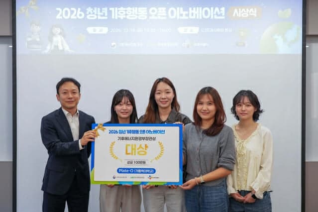 CJ프레시웨이, 대학생 탄소중립 아이디어 발굴…급식 현장 시범 운영