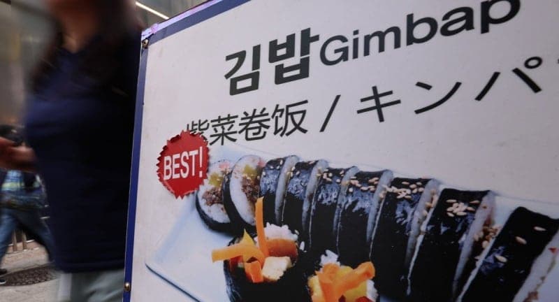 서울 김밥 4천원 시대 목전…외식·가공식품 가격 동반 상승
