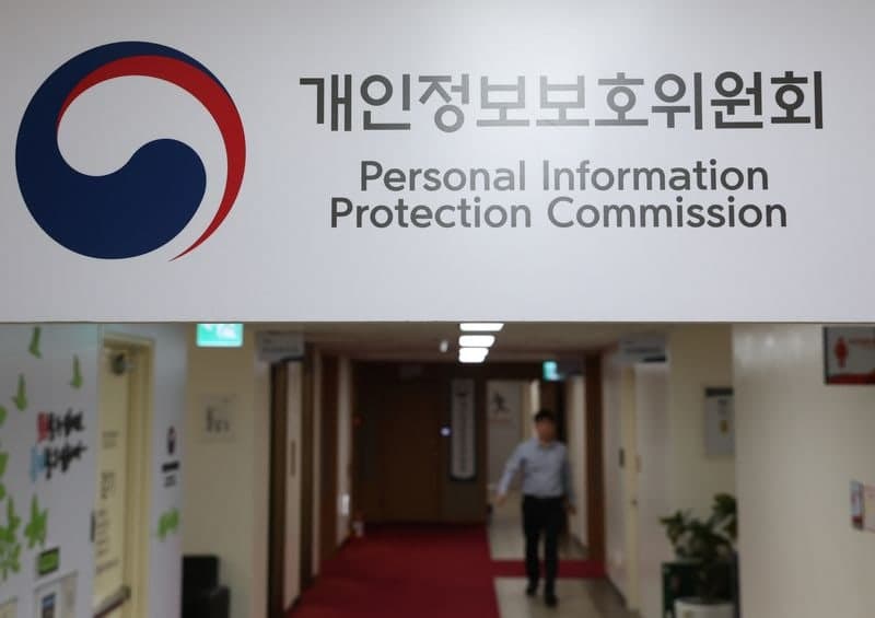 AI 악용 해킹 위협에…개인정보위 "미사용 계정 정리하고 2단계 인증 필수"